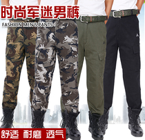 Work Clothes Pants Men Loose Wear Resistant Long Pants Spring Autumn Thickened Camouflak Workpants Workpants Workpants Labor Pants Labor Pant Pants