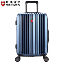  Swiss army knife Rigo 20-inch universal wheel suitcase 24-inch trolley box male boarding box hard box box female
