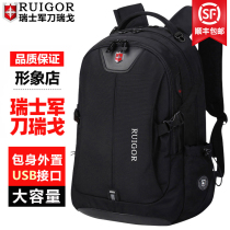  Swiss army knife backpack mens large capacity travel 2021 new junior high school student school bag computer backpack
