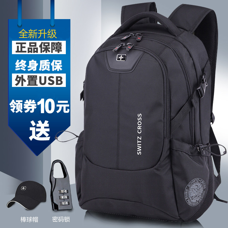 Swiss Army Knife Double Shoulder Bag Men Working Computer Travel Outdoor Junior High School Students School Bags Casual Large Capacity Bags