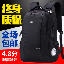  Schwitz Swiss army knife backpack Swiss backpack mens Korean version of the tide travel bag school bag casual female computer bag