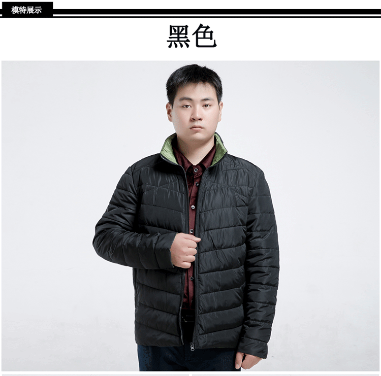 Áo khoác len nam mùa đông cho nam cộng với phân bón XL đứng cổ áo cotton quần áo chất béo áo cardigan nam
