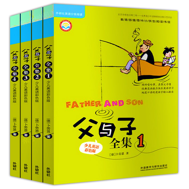 The Complete Works of Father and Son English Edition Original 4 Volumes Toddler English Color Edition Primary School English Extracurricular Books Children's Books 6-7-8-10-12 Years Old Three Four Five Sixth Grade English Reading Comics Foreign Language Teaching