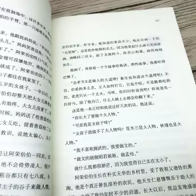 粽子里的乡愁母心与佛心温暖的相遇全套3册琦君散文集作品中国现当代文学随笔橘子红了初高中小学生课外阅读中国现当代文学畅销书