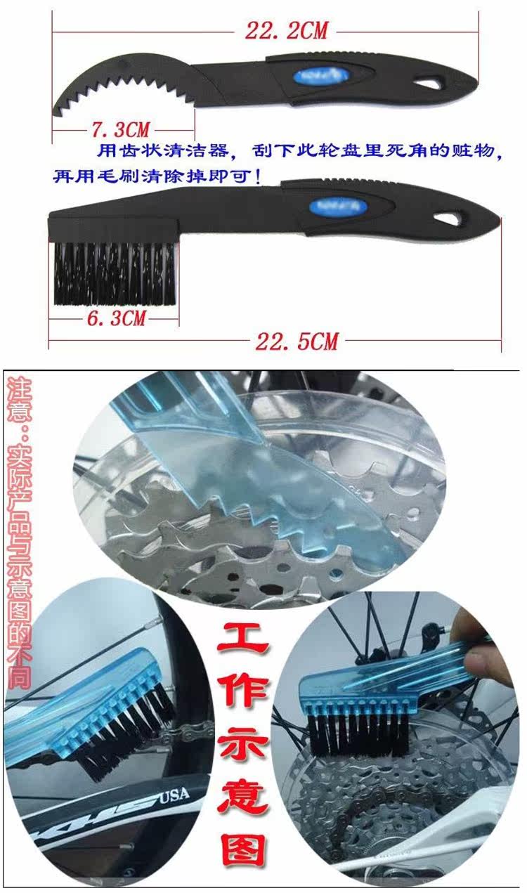Outils pour vélo - Ref 2277288 Image 31