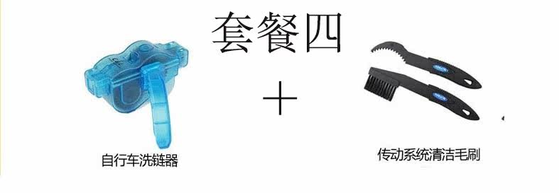 Outils pour vélo - Ref 2277086 Image 37