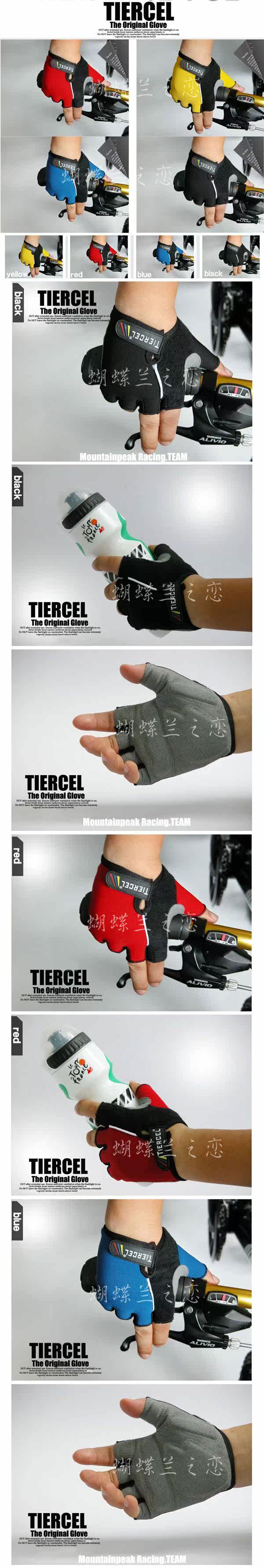 Gants de cyclisme mixte - Ref 2247514 Image 34