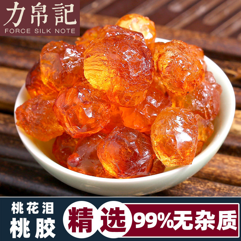 Yunnan natural wild peach gum Edible peach gum Peach flower tears 250g Farm self-picked can be used with white horn rice snow lotus seeds