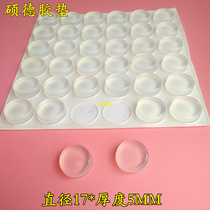 Factory direct sales 17X5mm transparent white black flat cylindrical anti-collision furniture buffer thick gasket Shuo De