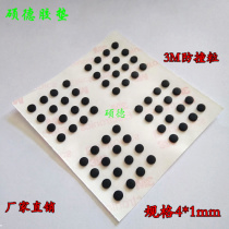 Factory direct 3M adhesive flat cylinder 4X1 black and white silicone pad non-slip collision anti-touch silencer(1)
