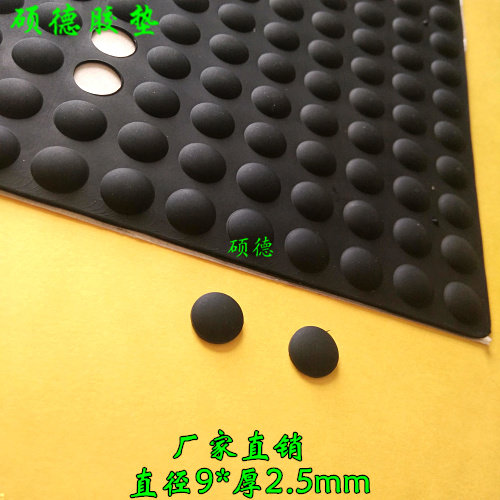 Manufacturer direct sales 3M back adhesive self-adhesive hemispherical 9x2 5mm black silicone shock absorbing and anti-crash anti-crash plastic cushion 1 grain price