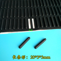Black silicone pad long strip 20X3Ⅹ3mm furniture instrument foot pad back glue chassis computer anti-touch can be customized