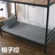 0.9 1.2 giường tầng trên một mảnh duy nhất của dày bông nệm bìa tờ phiếu ký túc xá các doanh nghiệp giường bông - Trang bị Covers