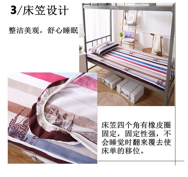 0.9 1.2 giường tầng trên một mảnh duy nhất của dày bông nệm bìa tờ phiếu ký túc xá các doanh nghiệp giường bông - Trang bị Covers ga giường chun