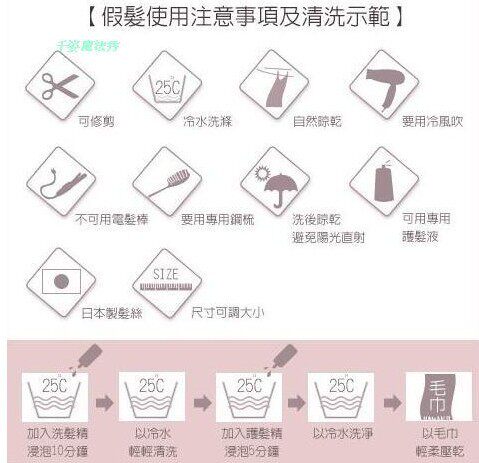 Extension cheveux - Chignon - Ref 239878 Image 47