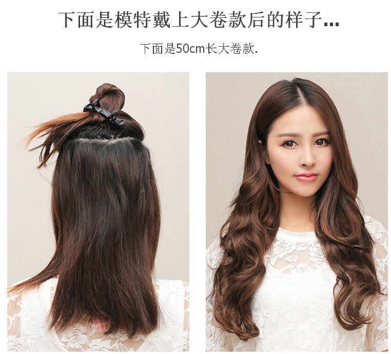 Extension cheveux - Ref 226170 Image 48