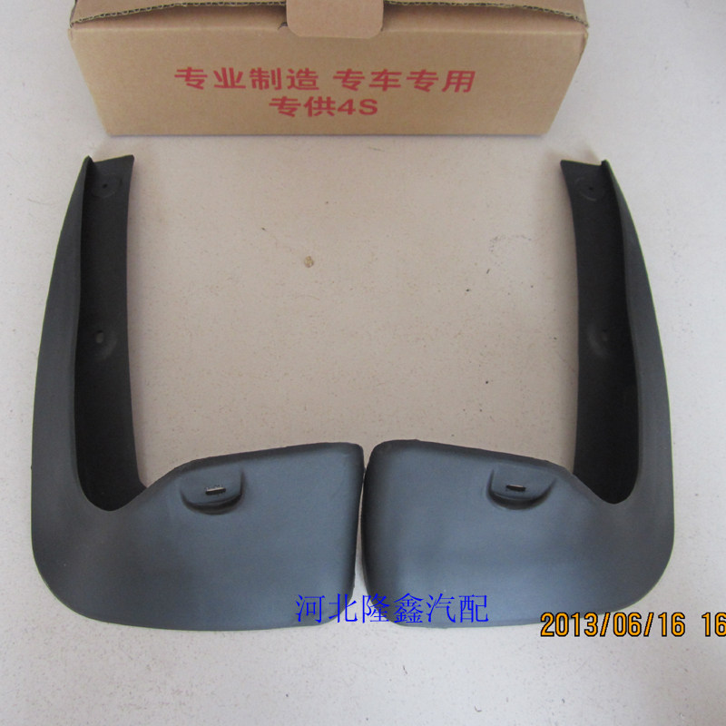 Mazda Wise Wing Fender Premium Soft Plastic Neutral Environmental Protection 4S Store Special Price Fender