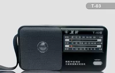 PANDA PANDA T-03 new portable semiconductor old age retro mini car car small radio