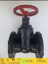 Yuanda Valve Z45T W-16 medium thread (middle screw) dark rod gate valve DN25~200