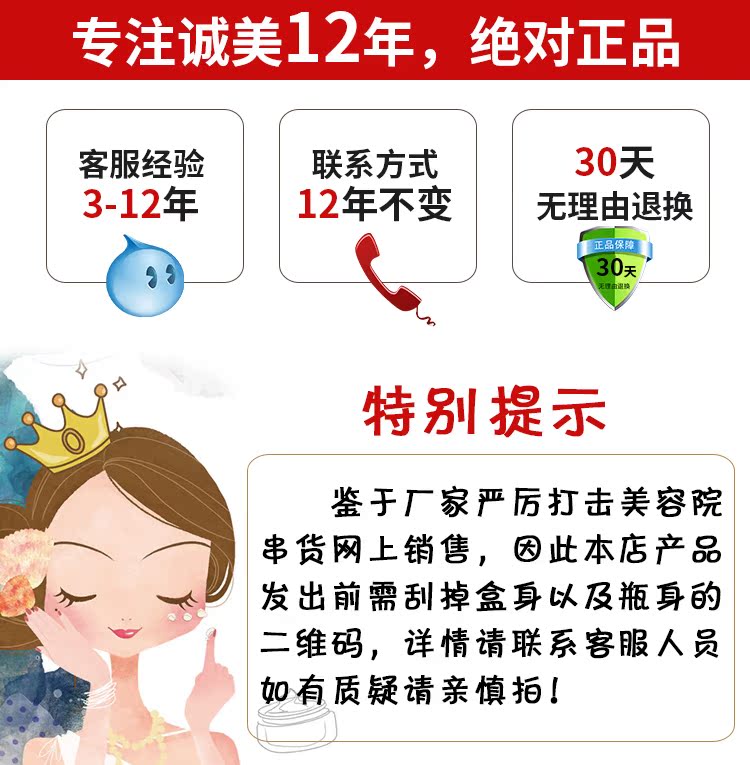 Chengmei Pinmei sẽ làm sạch dinh dưỡng bột tinh thể 3g * 3 chai truy cập chính hãng mặt chất tinh chất lirikos