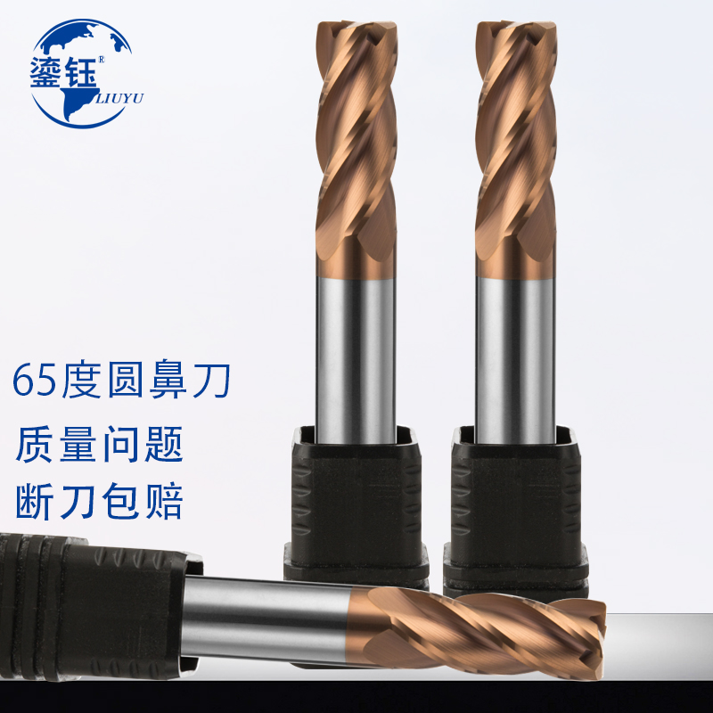 Taiwan 65 degree tungsten steel round nose end mill cnc CNC R angle knife high hardness alloy 4-blade horn coated knife