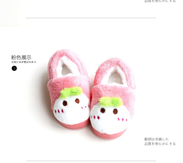 Chaussons enfants en suède pour hiver - semelle caoutchouc - Ref 1036453 Image 20
