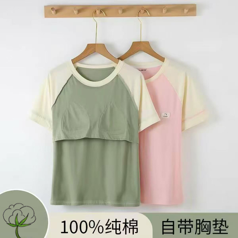 Pajama Tops for Women with Breast Pads, Summer 100% Pure Cotton Short-Sleeved Thin Large Size T-Shirts, Casual Outerwear, Home Clothes