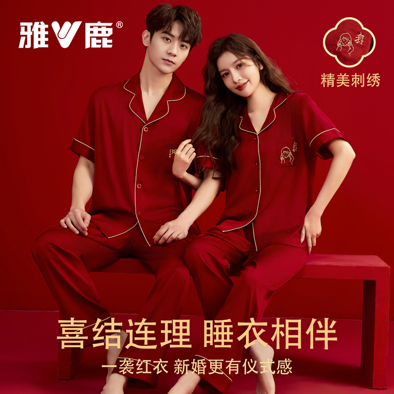 Yalu Summer Red Ice Silk Pajamas Wedding Newlywed Couple Set One Man One Woman Groom Bride 2026 New Style