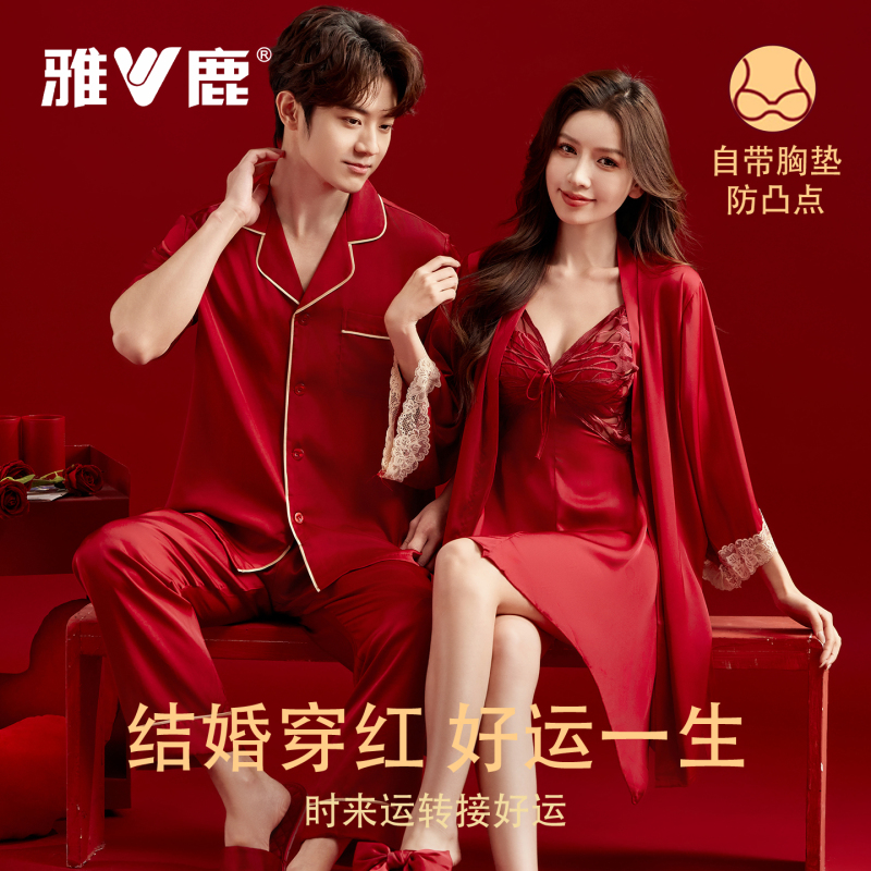Yalu Summer Red Ice Silk Pajamas Wedding Newlywed Couple Set Sexy Dressing Gown Female Bride Wedding Nightgown Yalu Summer Red Ice Silk Pajamas Wedding Newlywed Couple Set Sexy Dressing Gown Female Bride Wedding Nightgown