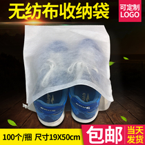 Dry cleaners non-woven dustproof shoe bag shoes bag moisture-proof and mildew-proof drawstring bag bag storage clothes finishing bag