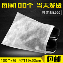 Non-woven shoes bag shoes storage bag shoes dust bag shoes moisture-proof drawing rope bag shoe bag shoe cover