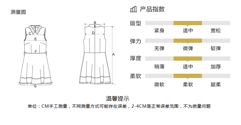 Jane Duo Women Summer New Slim Slim Váy Fresh Lady Sweet Eo cao Váy G52115 - Sản phẩm HOT đầm suông chữ a