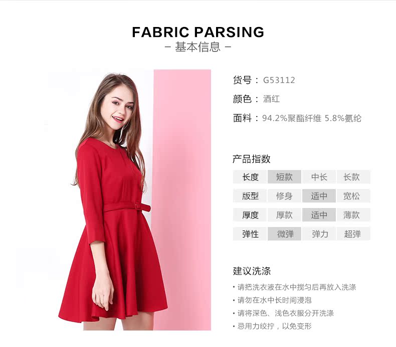 Jane hoa của phụ nữ mùa thu mới lễ cưới phù dâu váy thời trang mỏng giảm béo tay áo bảy điểm G53112 váy liền công sở hàng hiệu