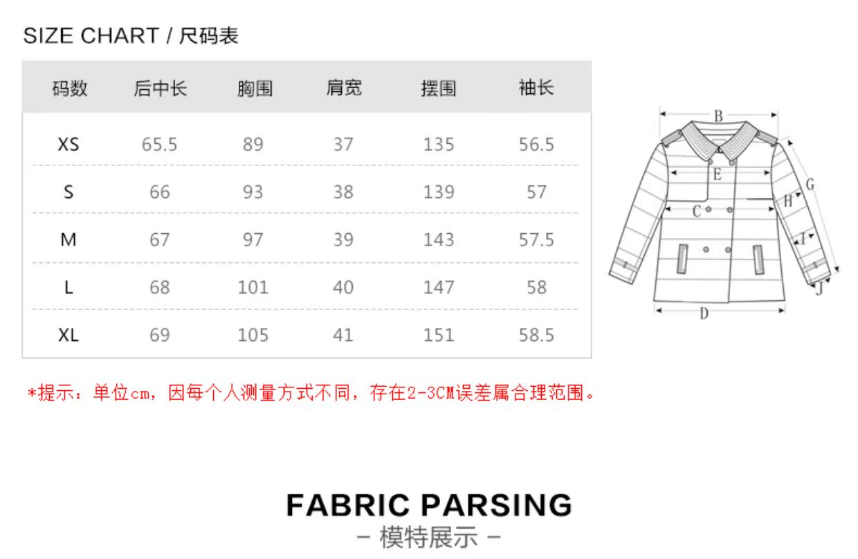 Jane Duo Women Spring New Lapel Double Ngực của phụ nữ Áo gió màu rắn Hàn Quốc Áo khoác nữ E61102 - Trench Coat áo khoác ngoài nữ đẹp