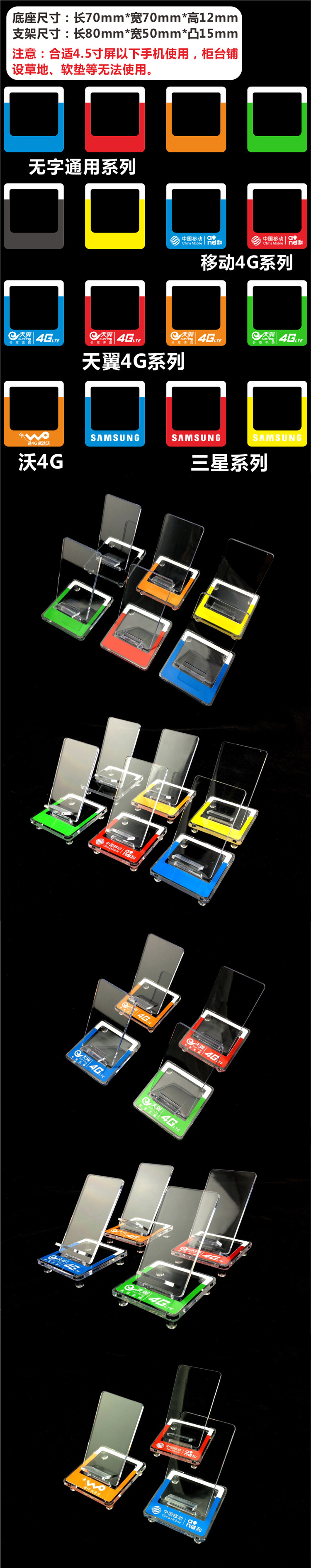 Support téléphone portable - Ref 1361315 Image 3