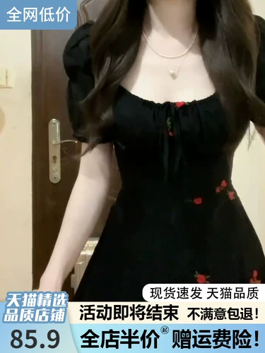 Черное летнее платье, корсет, длинная юбка, французский стиль, цветочный принт, подходит для подростков