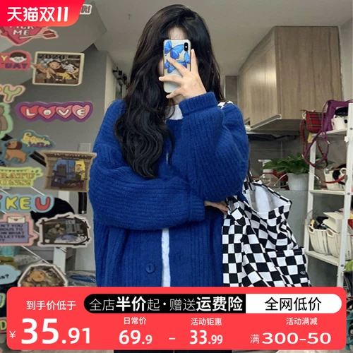 Синий кардиган, демисезонный осенний свитер, зимняя трикотажная утепленная куртка, коллекция 2023