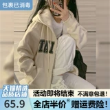 Весенняя толстовка, осенняя дизайнерская куртка с капюшоном, коллекция 2023, изысканный стиль, тренд сезона