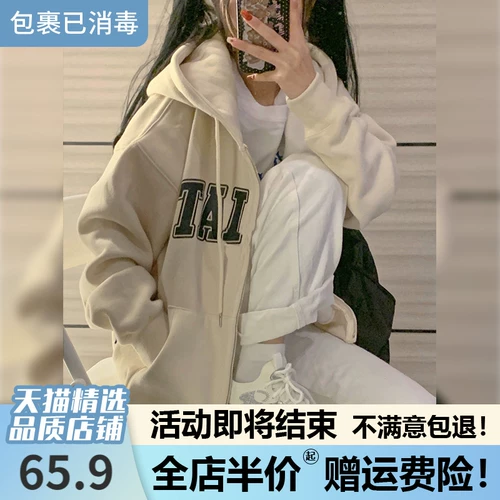 Весенняя толстовка, осенняя дизайнерская куртка с капюшоном, коллекция 2023, изысканный стиль, тренд сезона