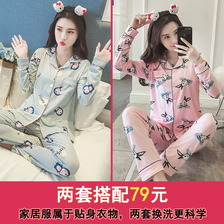 Pyjama pour femme      à manches longues - Ref 2987628 Image 22