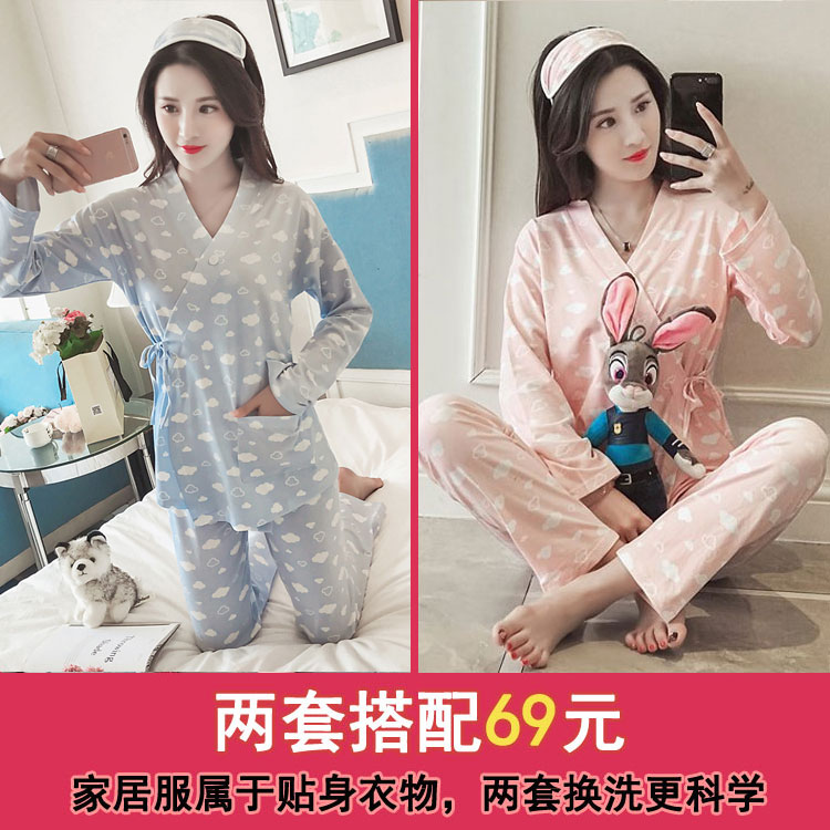 Pyjama pour femme      à manches longues - Ref 2990925 Image 26