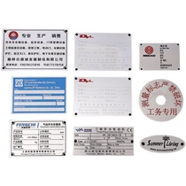 Metal nameplate custom made stainless steel