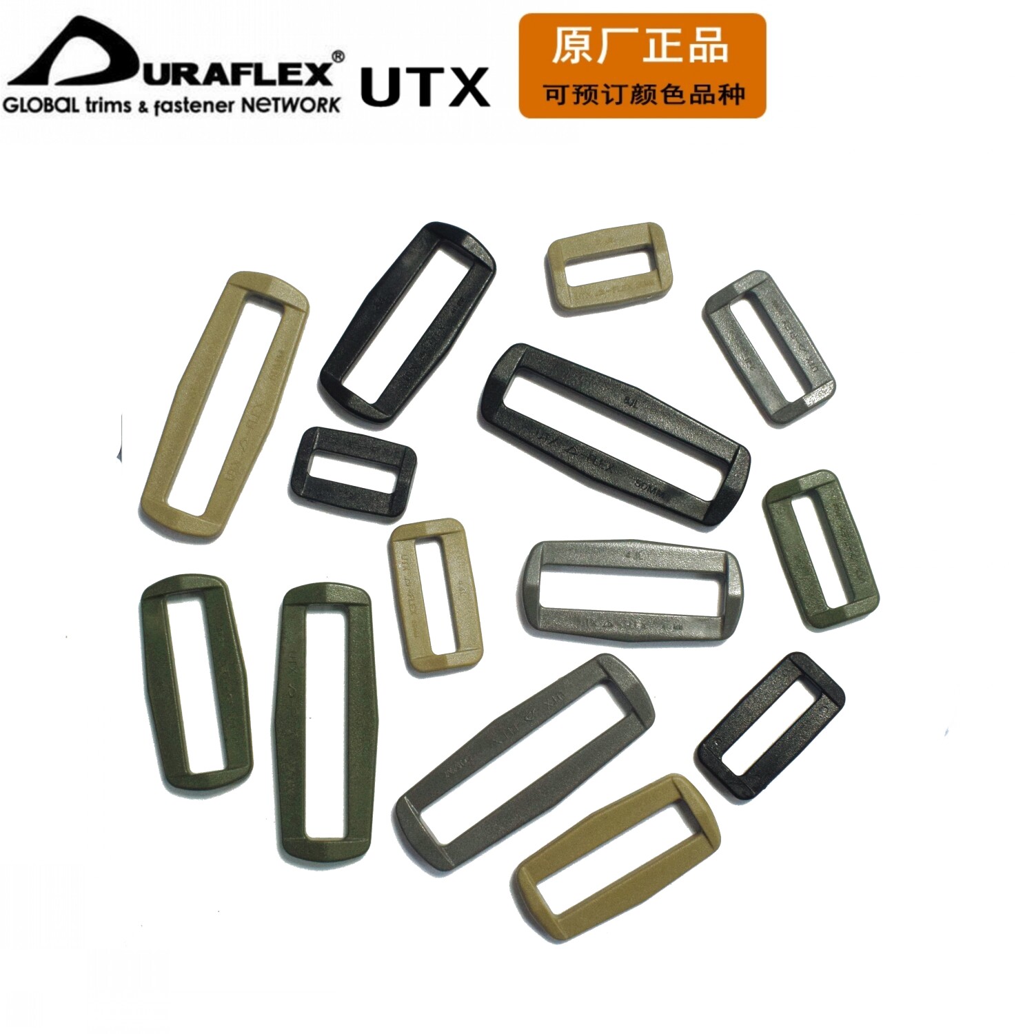 Donaufu UTX square buckle type buckle hanging buckle DIY buckle a large number of spot