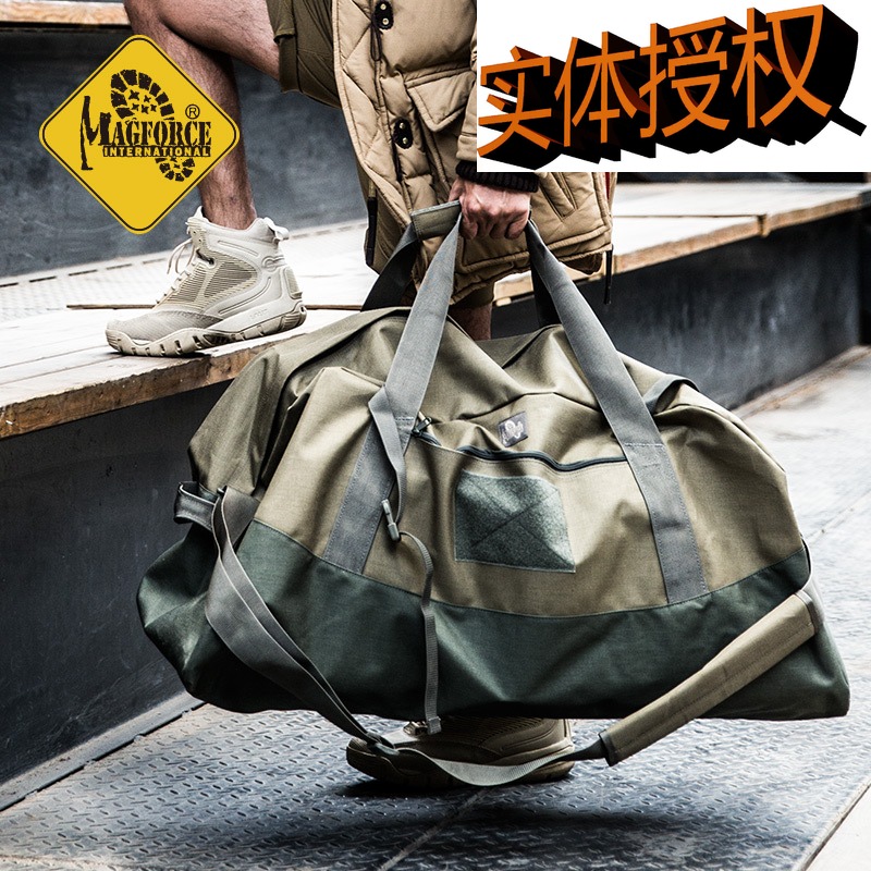 Mcaghos Magforce Taiwan Magai First Oversized Travel Bag 0652 Outdoor Travel Package