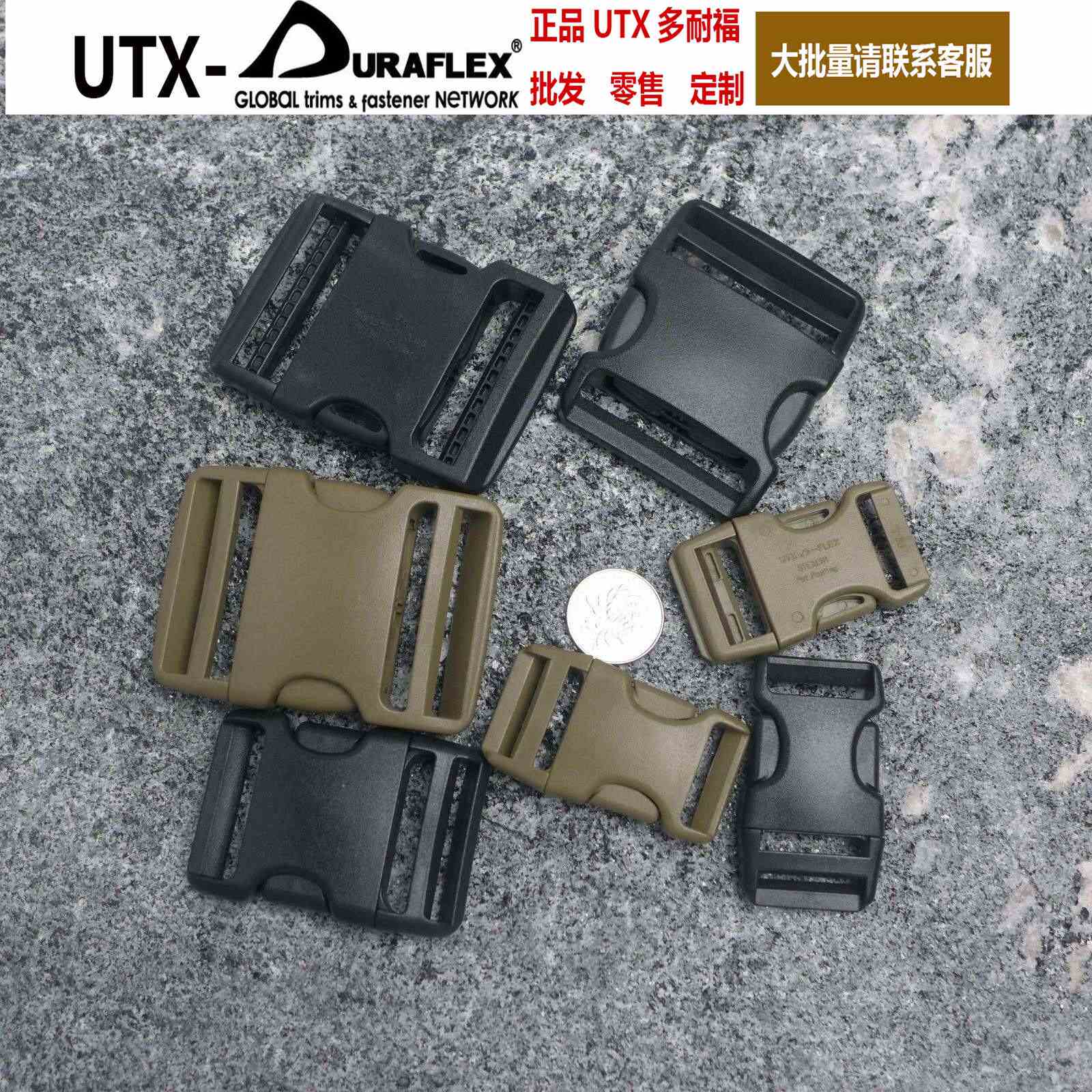 Doraise UTX Stealth Warrior Button Fastener Lots of Spot Backpack Satchel Accessories