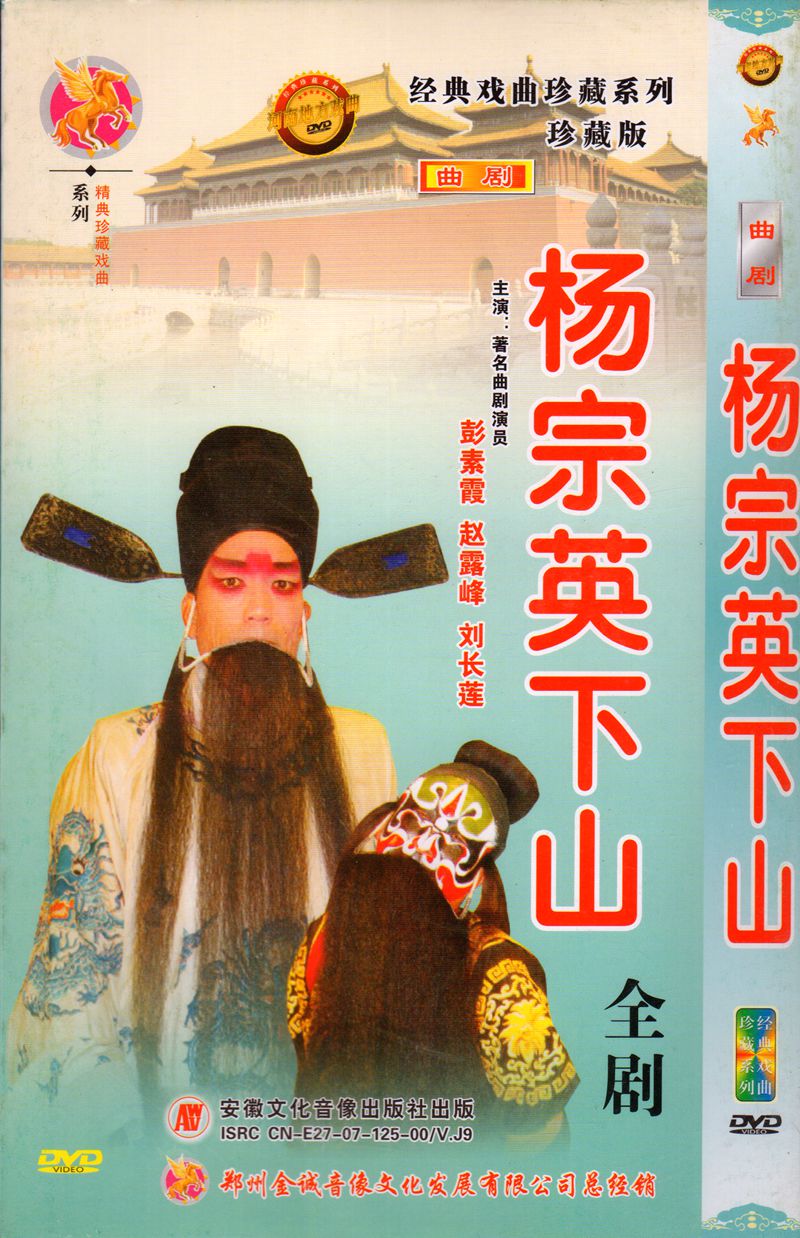 Youth Trail Boutique: Pinggjin Youth Track Trophy 