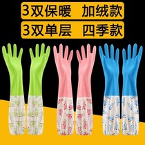 Hand mop floor washing dishes gloves hand guard integrated site foaming home baking extended brush bowl rubber plus Cotton