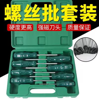 Flower screwdriver set set of rice with magnetic Hexagon star screwdriver plum flower screwdriver hexagon shape T8-T40
