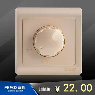 Youhu tuning switch horn audio volume adjustment switch band 10 watt knob background music controller