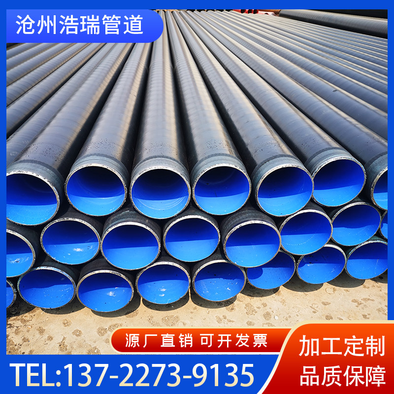 Reinforced grade 3pe internal and external anti-corrosive spiral steel tube can be customized with large diameter sewage pipe tp seamless conveying pipe